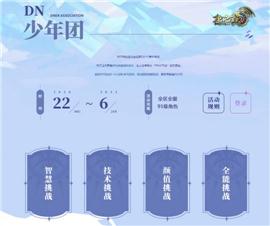 天龙八部私服单机爆率。